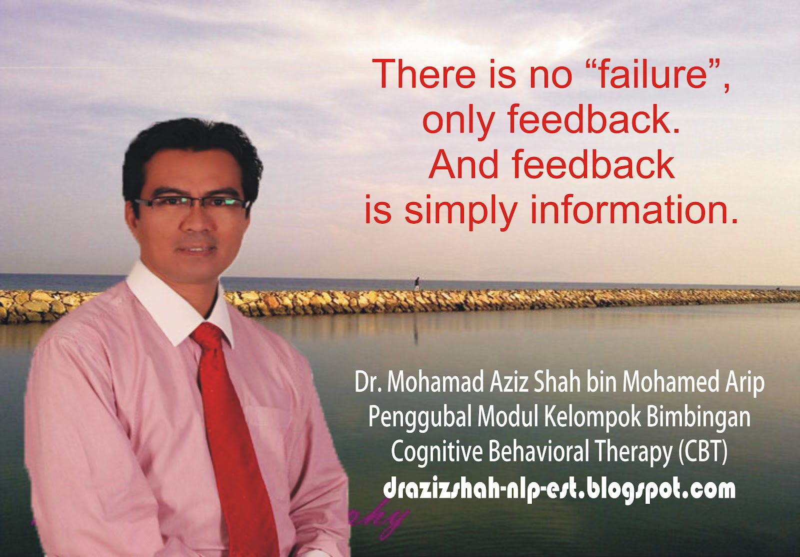 Feedback перевод