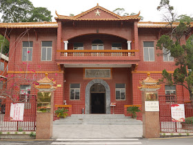 Yunfu Revolutionary Martyrs Memorial Hall (云浮革命烈士纪念馆)