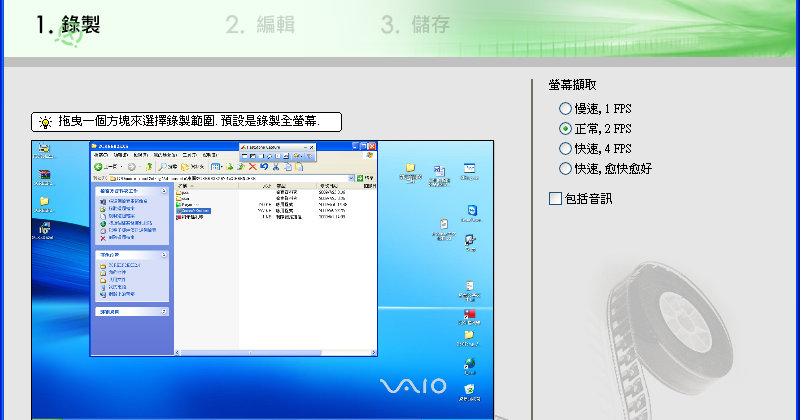 screen2exe portable screen2exe portable