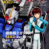 Kadokawa Comics: Seed RE: vol. 1 cover art