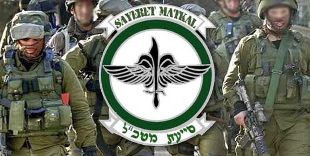 Hoinfo: Israeli Special Forces Operation of the Entebbe of the Caret