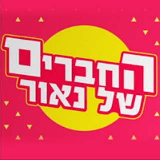 תמונה