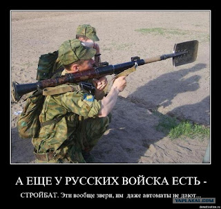 Россия официально подтвердила, что предоставила Януковичу убежище, - адвокат - Цензор.НЕТ 9111