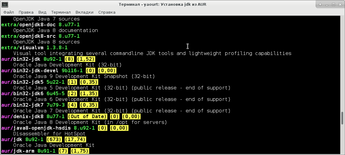Oracle Jdk 8