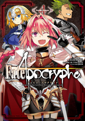 Fate/Apocrypha 第01-04巻 Fate/Apocrypha 第01-04巻 raw zip dl