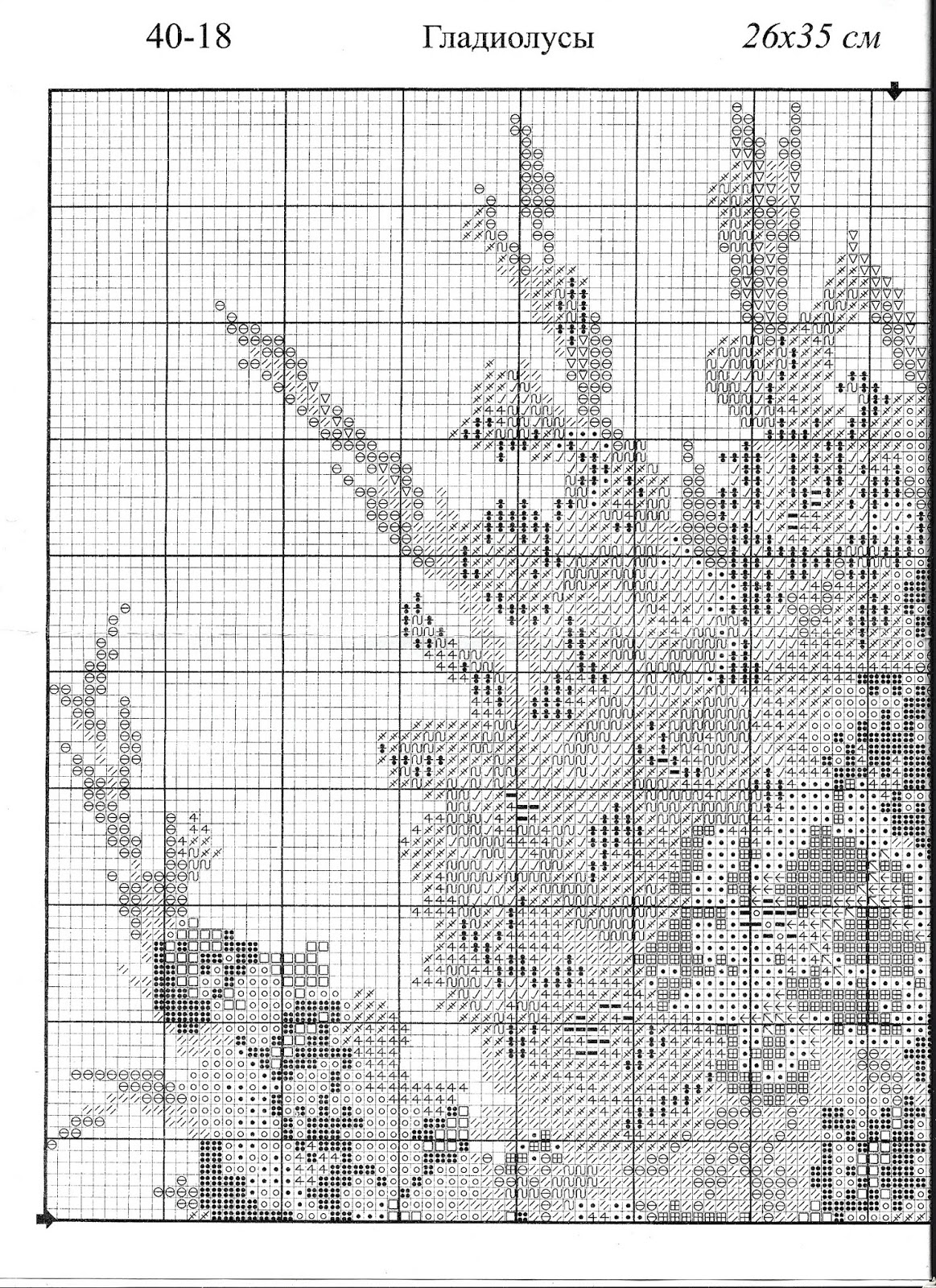 Схема гладиолуса. Чудесная игла гладиолусы. Гладиолусы монохром вышивка схемы. Вышивка крестиком,254,гладиолусы,чудесная игла. Схемы вышивки крестом цветок Гладиолус один одноцветный.