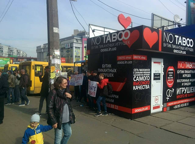 Цензор.НЕТ Изображение