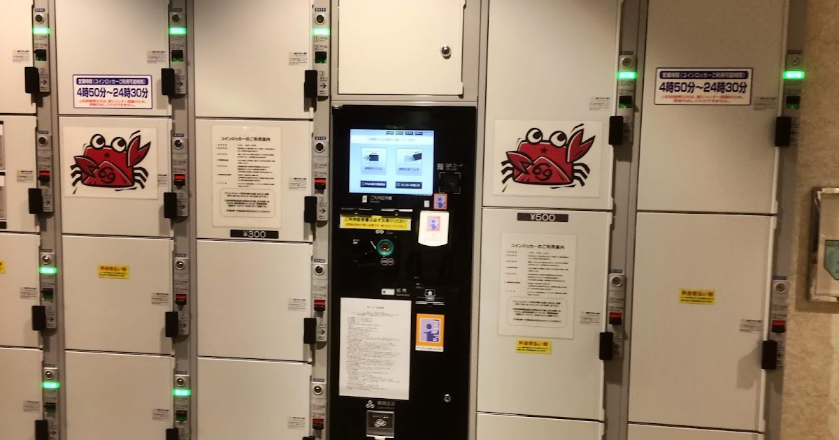 Our Adventures in Japan coin lockers