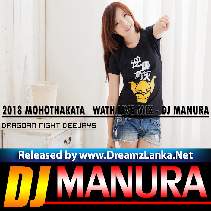 2018 Mohothakata Wath Live Mix - Dj Manura