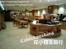 福岡博多站新溫泉酒店早餐記
