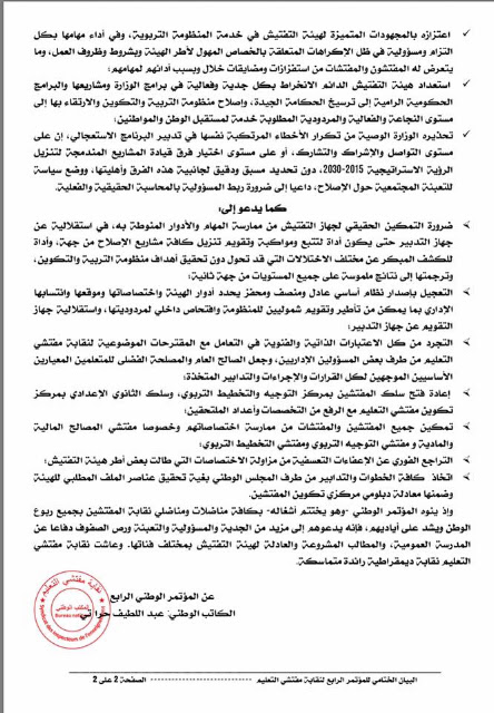 اضغط على الصورة لرؤيتها بالحجم الطبيعي