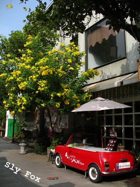 台南府中街樹有風咖啡館