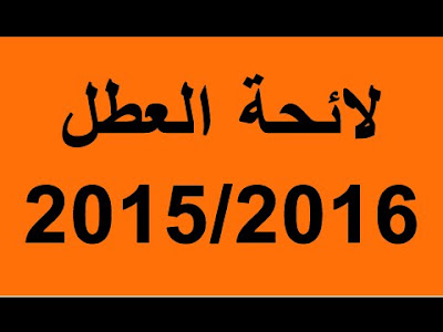 اضغط على الصورة لرؤيتها بالحجم الطبيعي