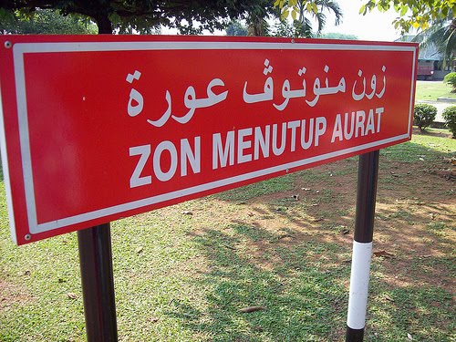 Mencipta Inspirasi Tulisan Jawi Siapa Hapuskan