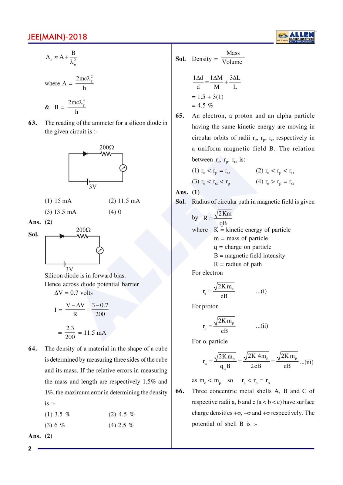 Jee main 2021 question paper picture