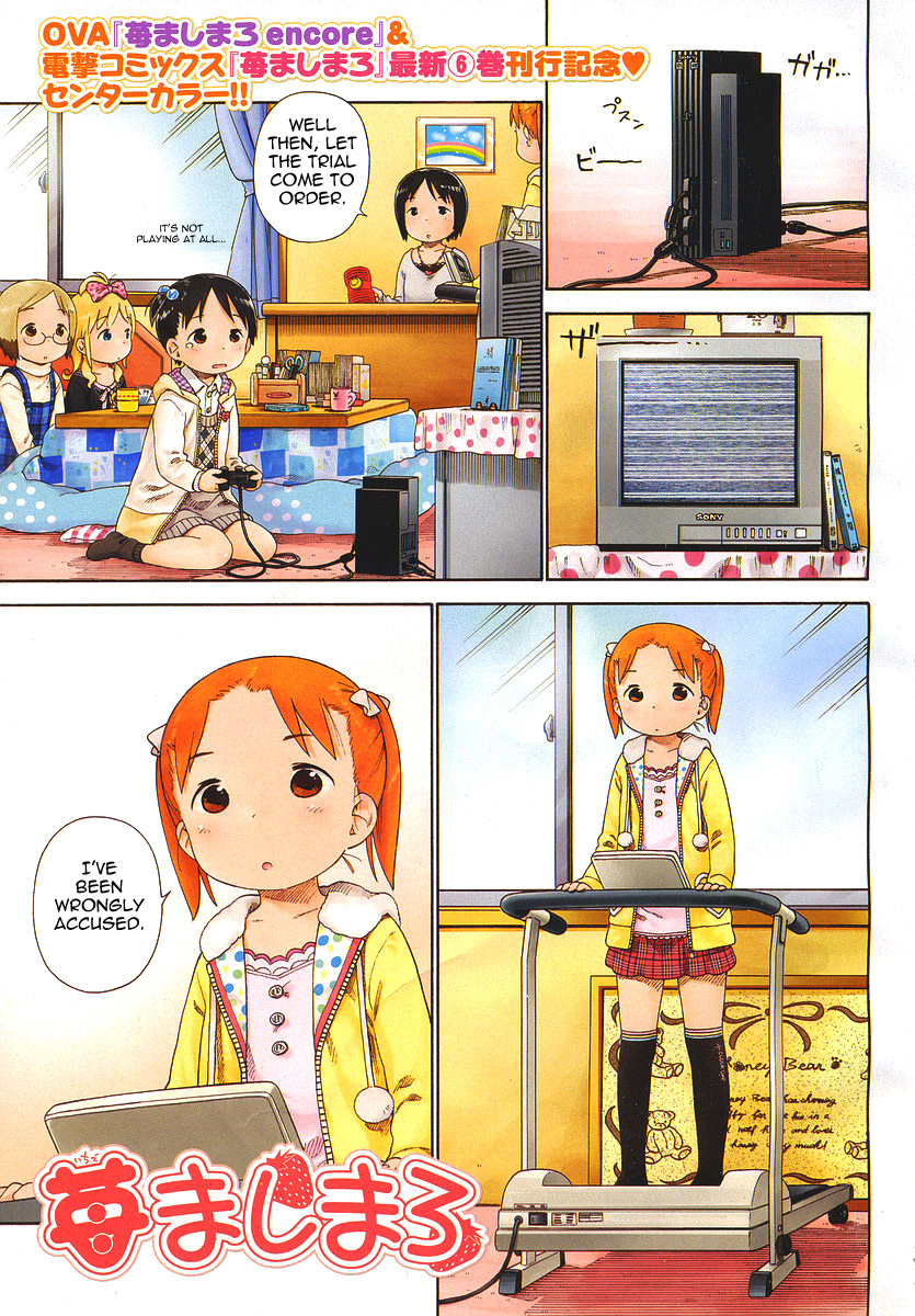 Ichigo Mashimaro Chapter 60 Mangahasu Ichigo Mashimaro Chapter 60 Mangahasu