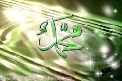 Muhammad written in green image | Your Title