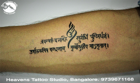 http://heavenstattoobangalore.in/best-tattoo-parlour-bangalore-heavens-tattoo-studio/