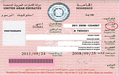 Stamping status visa How To