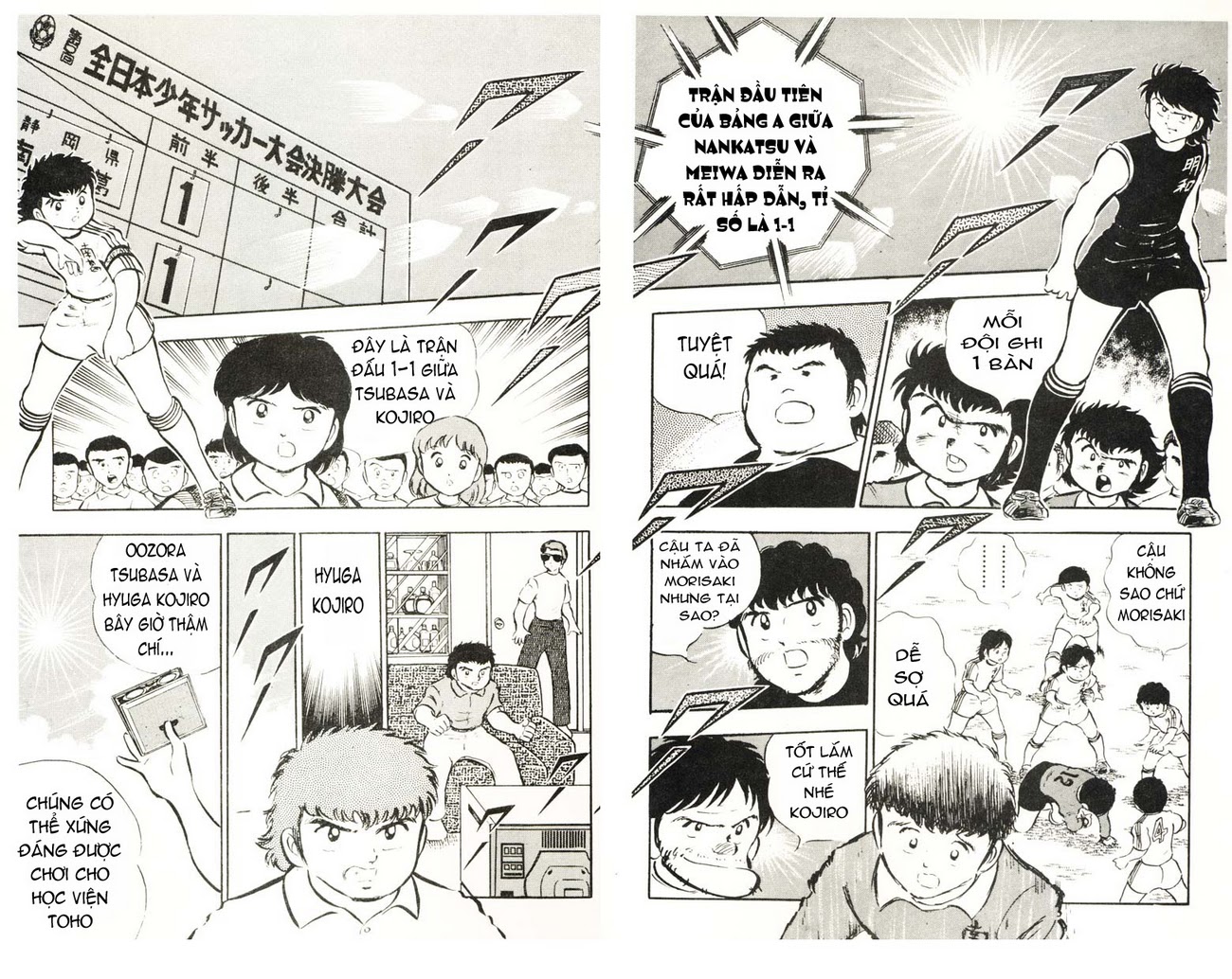 Captain Tsubasa chap 19