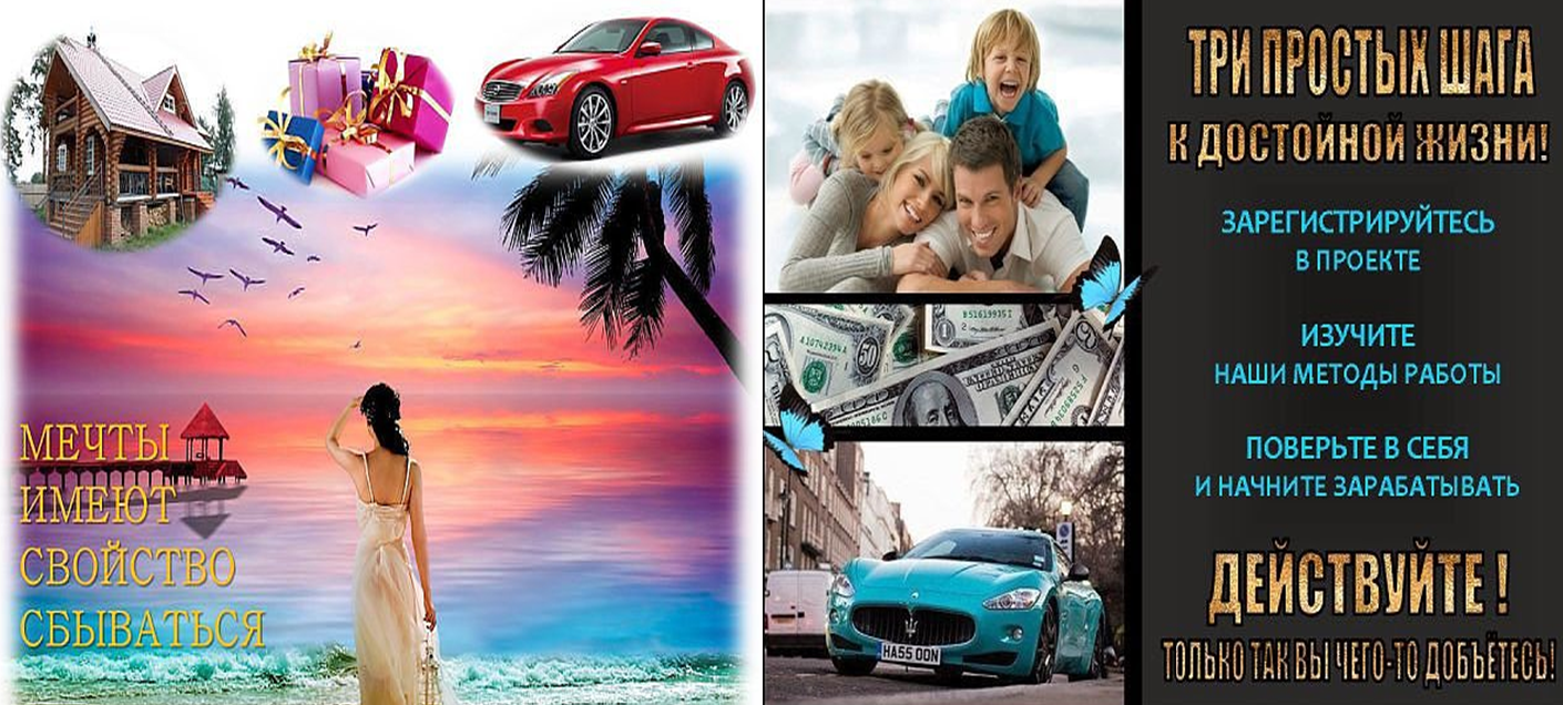 джому элевер.