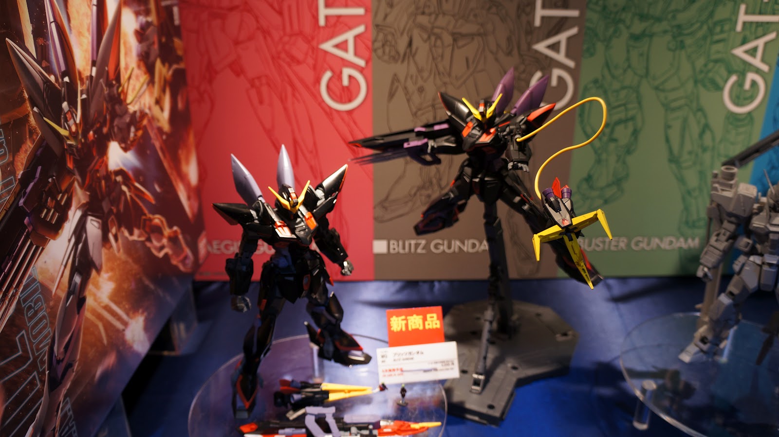 聯邦隊長のりょういき: 静岡 Hobby Show 2012: MG 1/100 GAT-X207 Blitz Gundam