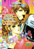 การ์ตูน, การ์ตูนออนไลน์, ขายการ์ตูนออนไลน์, อ่านการ์ตูนออนไลน์, อ่านการ์ตูนญี่ปุ่น, อ่านการ์ตูนฟรี, การ์ตูนผู้หญิง, อ่านหนังสือการ์ตูนฟรี, อ่านการ์ตูนหมึกจีน, อ่านการ์ตูนนิยาย, อ่านการ์ตูนโรแมนติก, การ์ตูนรัก, การ์ตูนนิยายโรแมนติก ,http://cartoondee.lnwshop.com/category, การ์ตูน Romance เล่ม 200 การ์ตูน, การ์ตูนออนไลน์, ขายการ์ตูนออนไลน์, อ่านการ์ตูนออนไลน์, อ่านการ์ตูนญี่ปุ่น, อ่านการ์ตูนฟรี, การ์ตูนผู้หญิง, อ่านหนังสือการ์ตูนฟรี, อ่านการ์ตูนหมึกจีน, อ่านการ์ตูนนิยาย, อ่านการ์ตูนโรแมนติก, การ์ตูนรัก, การ์ตูนนิยายโรแมนติก ,http://cartoondee.lnwshop.com/category, การ์ตูน Romance เล่ม 200