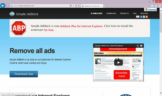Internet Explorer - Simple Adblock