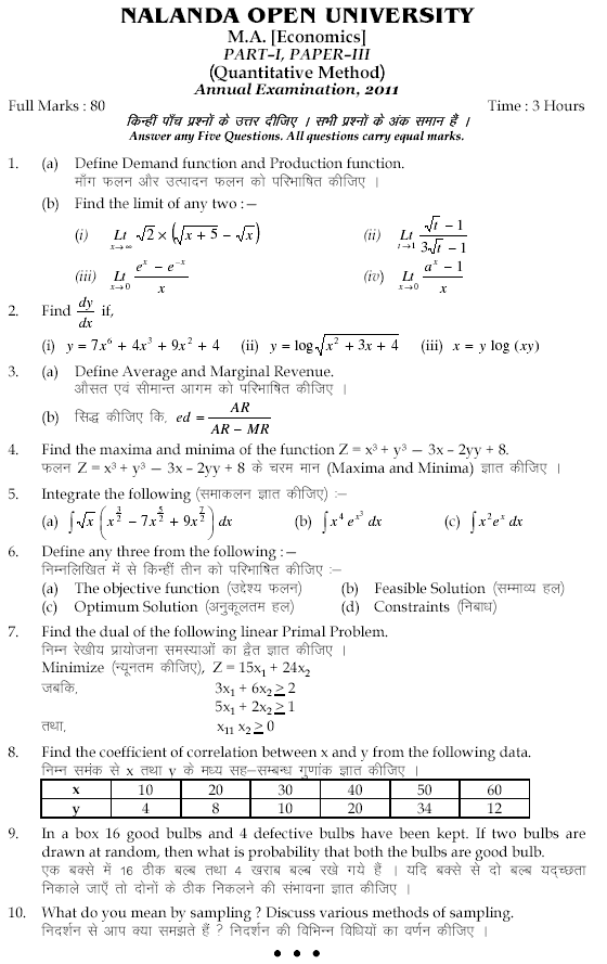 Quantitative economics degree picture