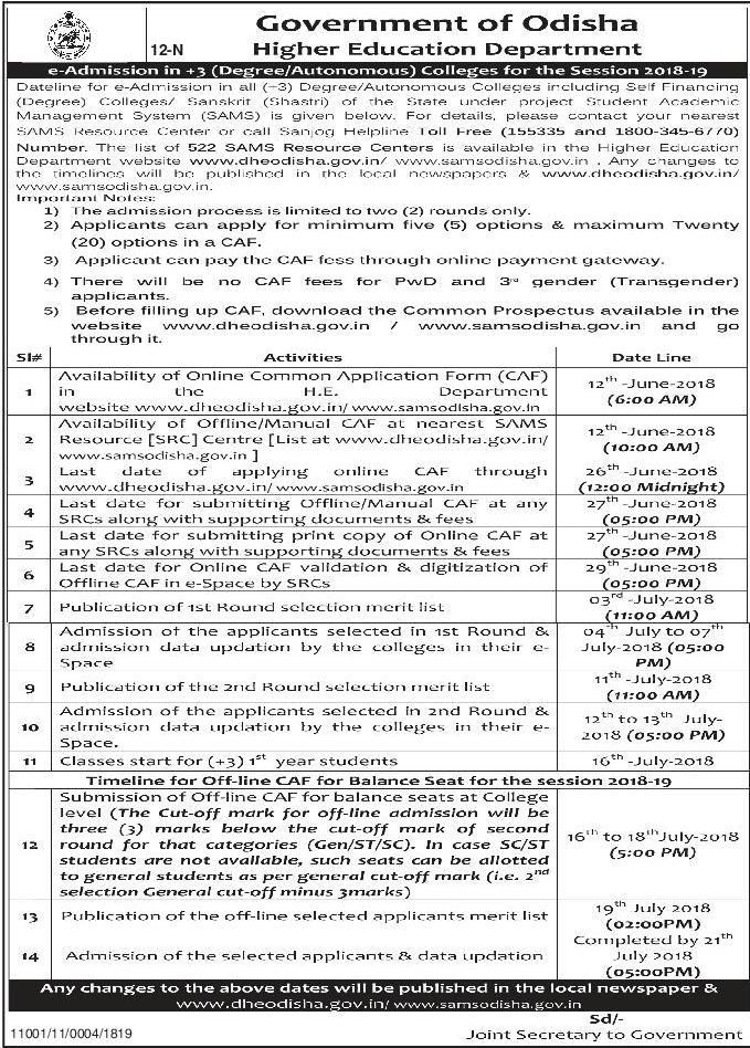 SAMS Odisha +3 Colleges EAdmission Notification 201819. www
