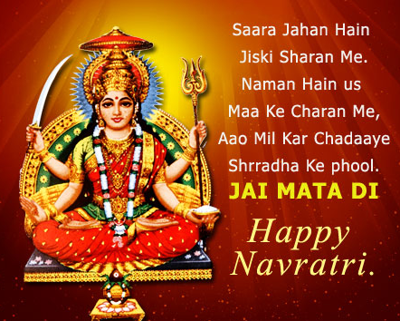 Happy Navratri 2017 Pictures For Facebook Happy Navratri 2017 Pictures For Facebook