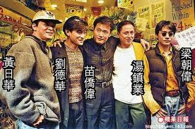 Ngũ Hổ Tướng - The Tigers Ngũ Hổ Tướng