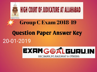 Allahabad high court exam 2018-19