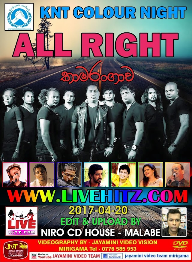 ALL RIGHT LIVE IN KAMARANGAWA 2017-04-20