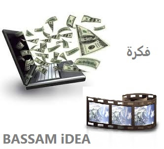 أفضل المواقع الربحيه للمبتدئين عن طريق مشاهدة الاعلانات يوميا وكسب العملات الآلكترونيه أفضل المواقع الربحيه للمبتدئين عن طريق مشاهدة الاعلانات يوميا وكسب العملات الآلكترونيه