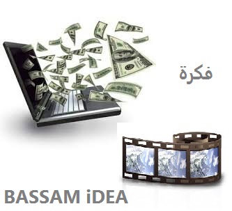 أفضل المواقع الربحيه للمبتدئين |عن طريق مشاهدة الاعلانات يوميا وكسب العملات الآلكترونيه أفضل المواقع الربحيه للمبتدئين |عن طريق مشاهدة الاعلانات يوميا وكسب العملات الآلكترونيه
