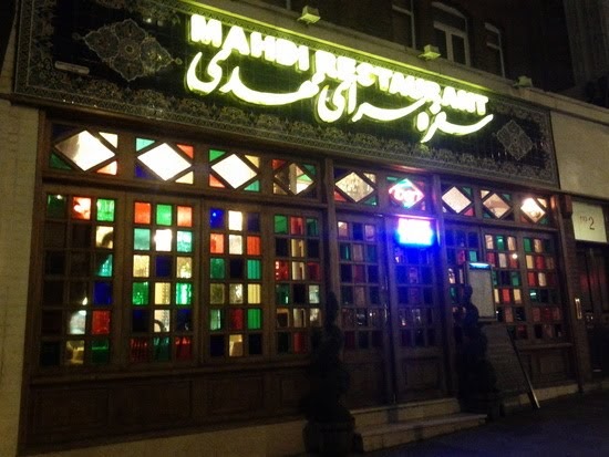Iranian Restaurant London Hanger Lane Iranian Restaurant London Hanger Lane