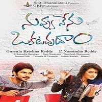 Nuvvu Nenu Okatavudaam Songs Free Download, Ranjith Swamy Nuvvu Nenu Okatavudaam Songs, Nuvvu Nenu Okatavudaam 2017 Mp3 Songs, Nuvvu Nenu Okatavudaam Audio Songs 2017, Nuvvu Nenu Okatavudaam movie songs Download Nuvvu Nenu Okatavudaam (2017) Telugu Movie Audio song CD Cover