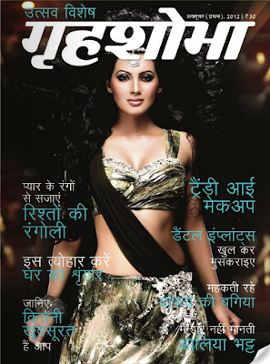 Grihshobha Hindi Magazine October (Pradam) 2012 Pdf
