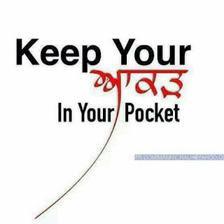 Attitude Punjabi Quotes Attitude Punjabi Quotes