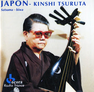 Kinshi Tsuruta, Satsuma Biwa