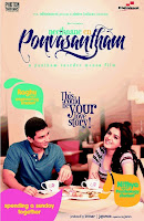 Neethaane En Ponvasantham