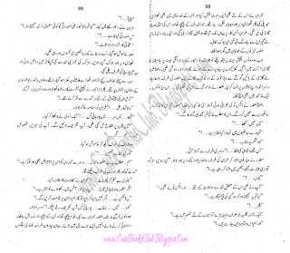 032-Aateshdan Ka Buott, Imran Series By Ibne Safi (Urdu Novel)