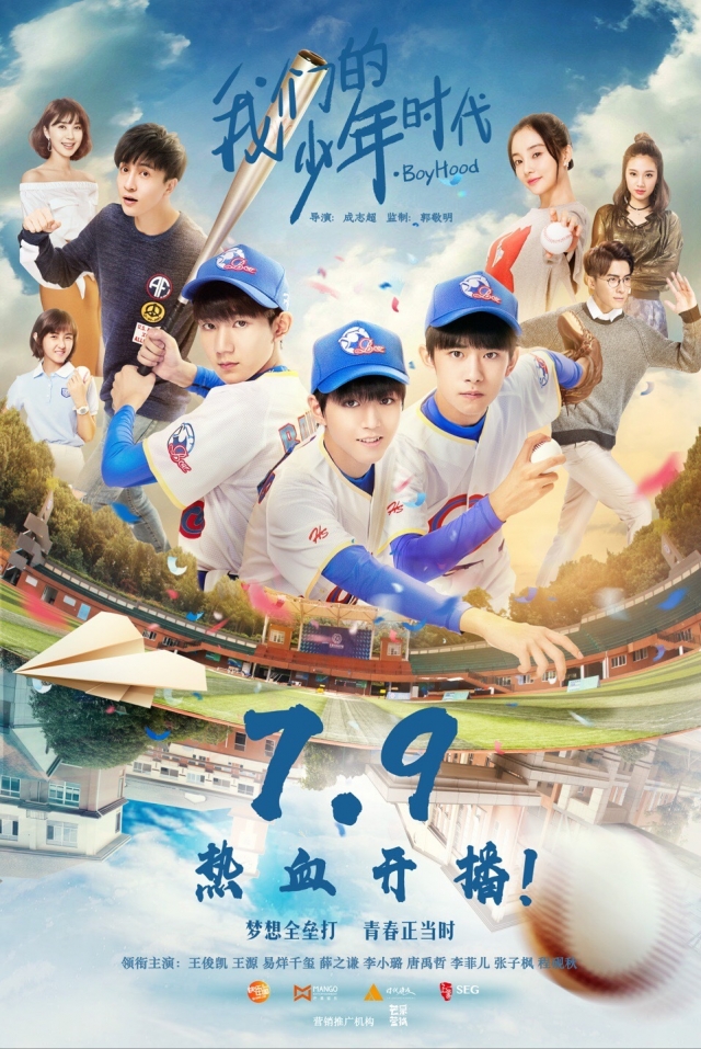 Thời Đại Niên Thiếu Của Chúng Ta - Boy Hood (2017)