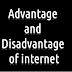 Advantage and Disadvantage of internet: जो आपको जरूर पता होना चाहिए