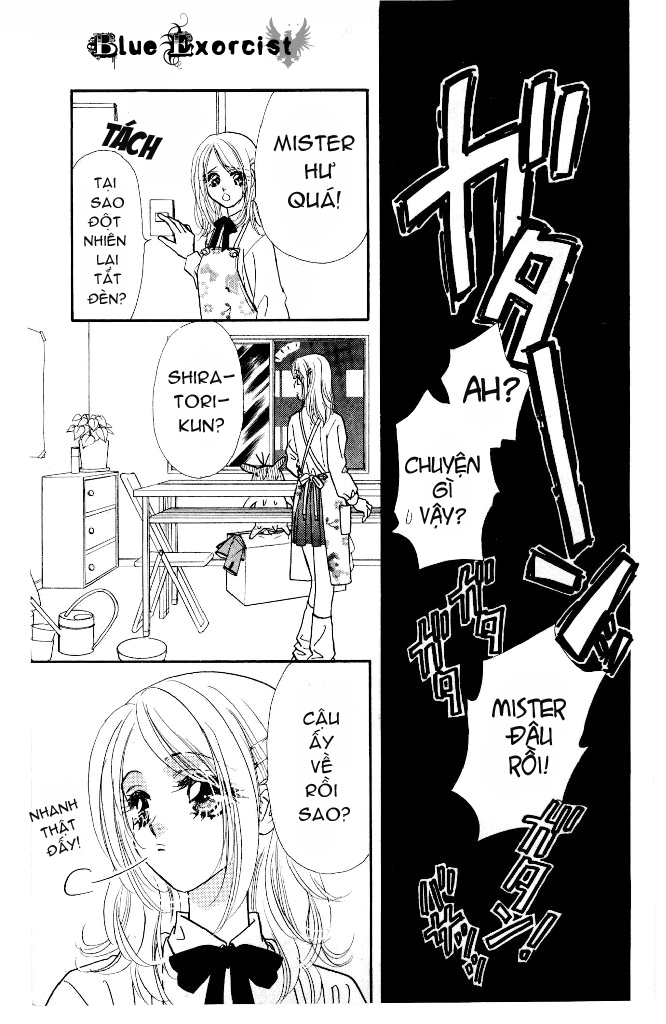 Ahiru no Oujisama chap 5