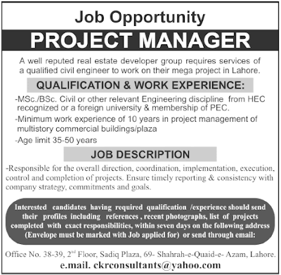 Project Manager Required | Jobs in Pakistan,Career in Pakistan,Govt. Jobs