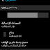 ذياده مساحه الذاكره الداخليه لهواتف الاندرويد اكثر من2جيجا بطريقه عمرك ما تتخيلها 2017 ذياده مساحه الذاكره الداخليه لهواتف الاندرويد اكثر من2جيجا بطريقه عمرك ما تتخيلها 2017