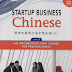 Startup Business Chinese, Level 3, Textbook & Workbook (Chinese Edition) (Chinese) 