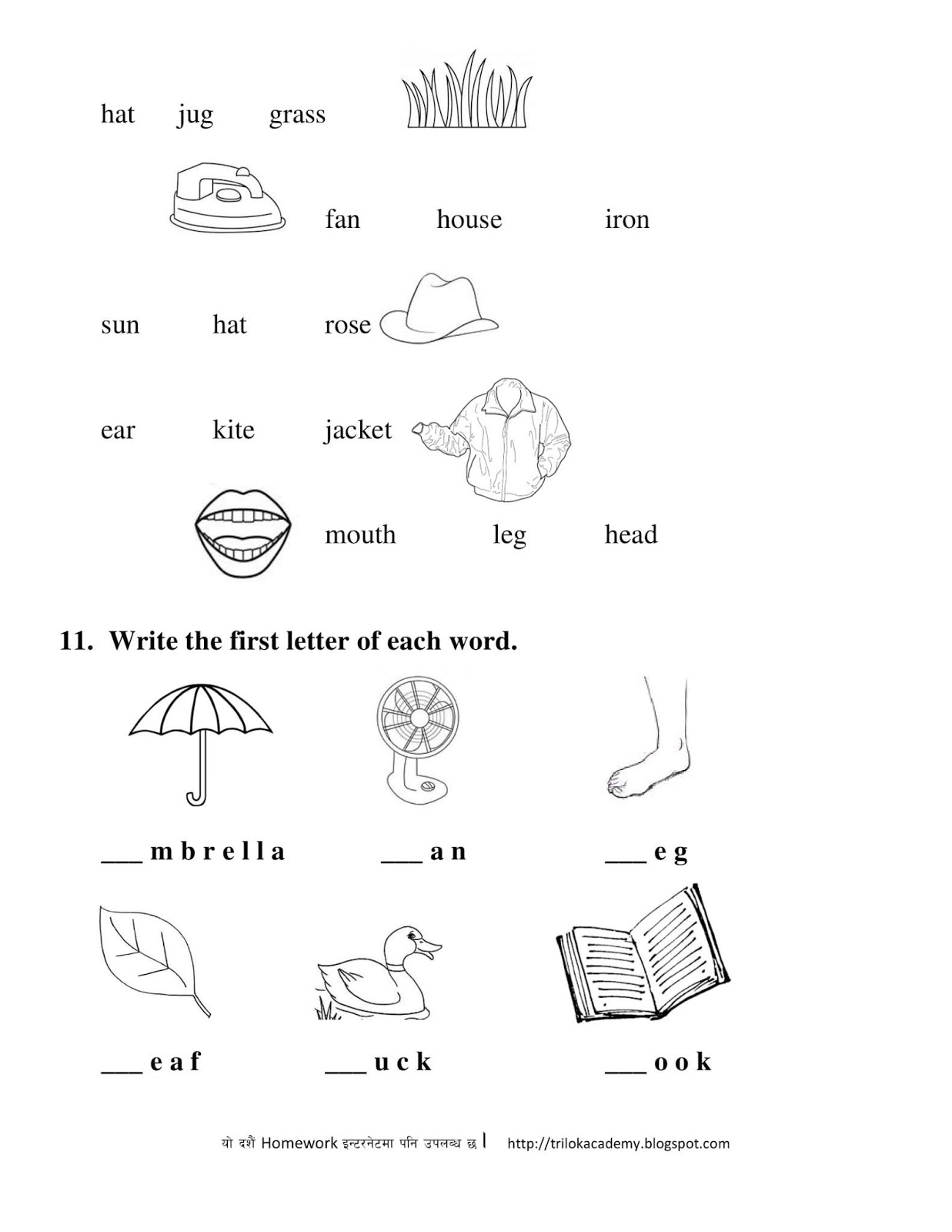 Lkg class worksheet math picture